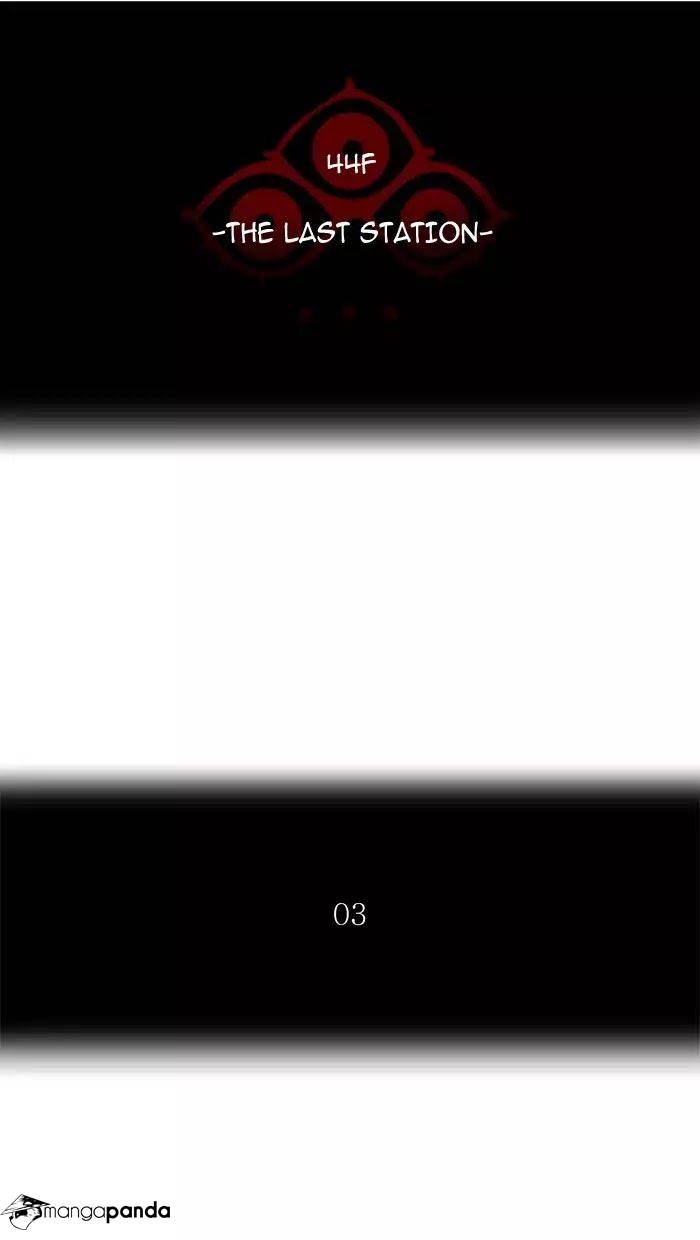Tower of God Chapter 398 image 012